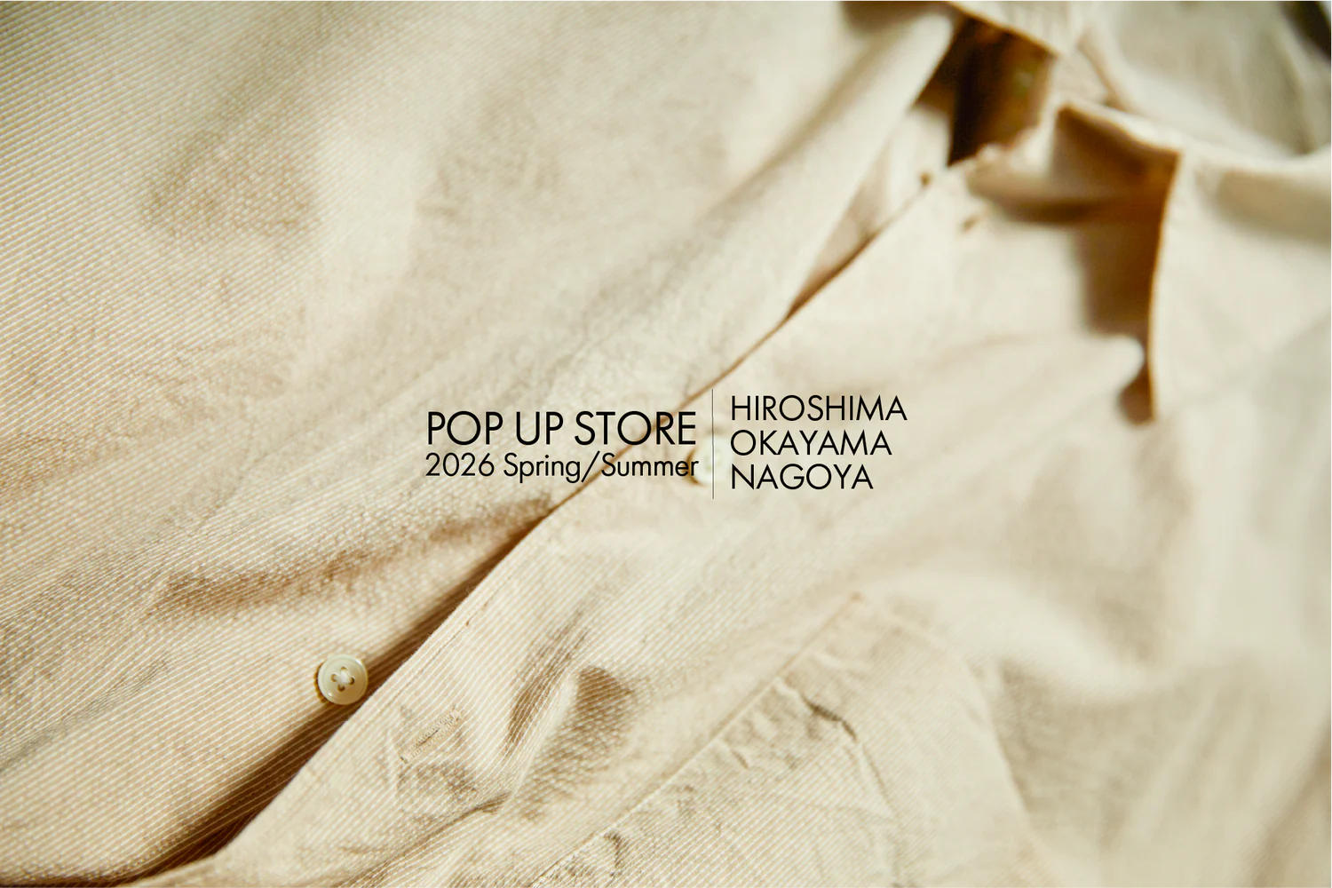 日常を彩る、最高峰の品質を。